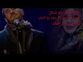 حالات واتس اب محمد منصور اثاري الزعل حلو بشكل