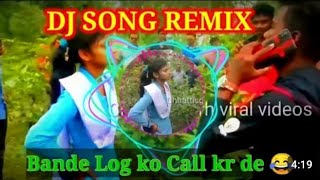 Baby Tu Phle Ja V/S Mujko Yaad Sataye Teri Trending Dj song || Dj shankar Sm Insta Trending