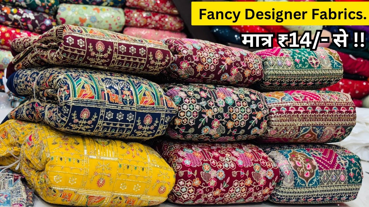 ऐसे Rate कही नही मिलेंगे | New Designer Boutique Fabrics Wholesaler at Surat | Trending Fabrics 2025