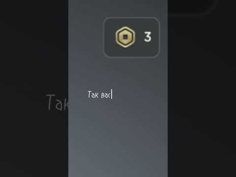 Та самая реклама😂 #роблокс #робуксы #реклама #рек