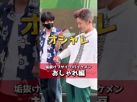 ブサイク Youtube