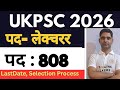 UKPSC lecturer vacancy 2026 notification | Uttarakhand lecturer vacancy 2026 | Lecturer eligibility