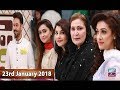Watch Salam Zindagi With Faysal Qureshi - Chef Farah & Naheed Aapa - 23rd January 2018 Online In HD
