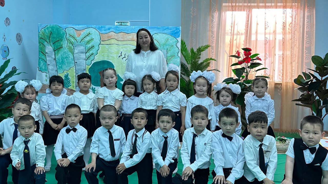 Мектепалды даярлық тобына қорытынды ашық сабағы | “11-Ботақан” тобы | “Самғау” бала-бақшасы | Ақтау