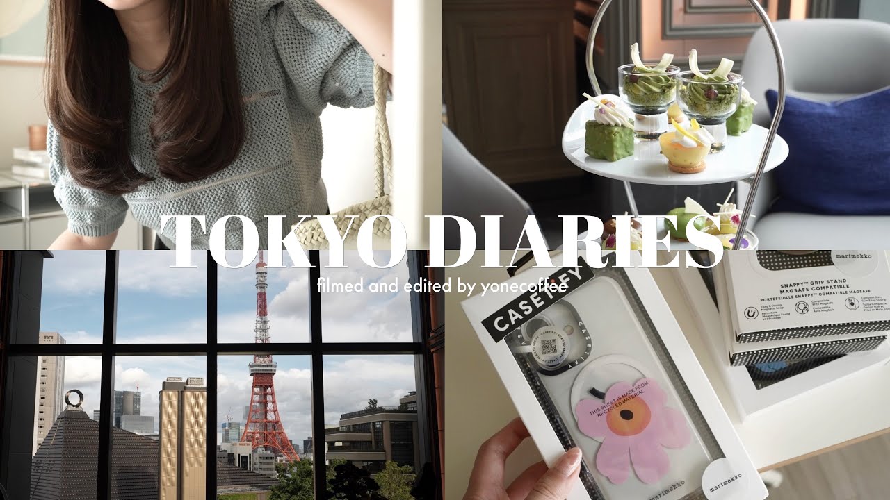 vlog｜都内OLの日常🗼☕️｜マリメッココラボ大量購入｜午後休でアフタヌーンティー