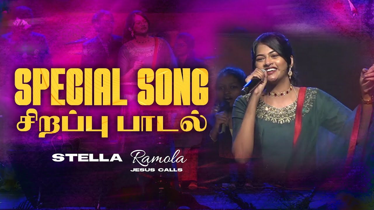 SPECIAL SONG     Ennai Valladikku  Stella Ramola  Aug 28 2023