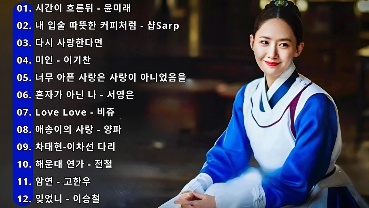 1990~2026 추억을 간직한 감성 발라드 명곡 Top 100  🎶 힐링 노래 모음 🎶 그 시절 감성 발라드 명곡 모음