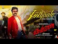 Rudhran  jorthaale song  raghava lawrence  sarath kumar  ofro  kathiresan