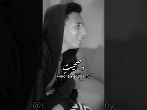 حسيت اني لقيت حلم السنين قال الوداع