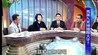 20131127新聞挖挖哇1
