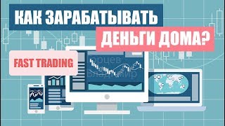 ЧЕМ МОЖНО ЗАНЯТЬСЯ ДОМА, ЧТОБЫ ЗАРАБОТАТЬ ДЕНЬГИ ЧЕМ МОЖНО ЗАНЯТЬСЯ ДОМА, ЧТОБЫ ЗАРАБОТАТЬ ДЕНЬГИ