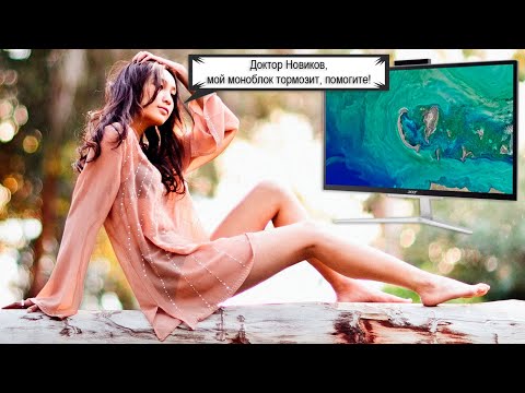 Моноблок acer aspire c24 разбор