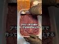 アサイーボウル家で作っても500円以上する