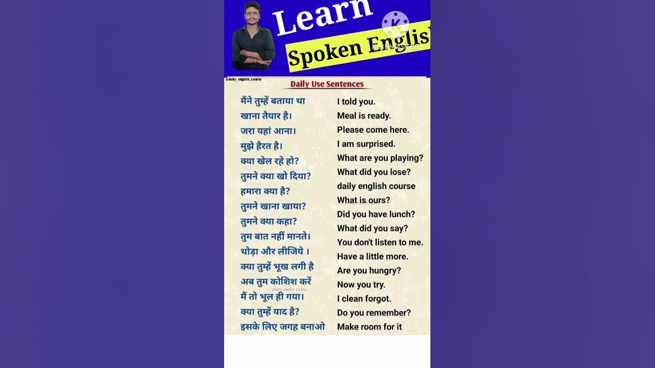 use-sentences-in-hindi-english-english-speaking-practice-short