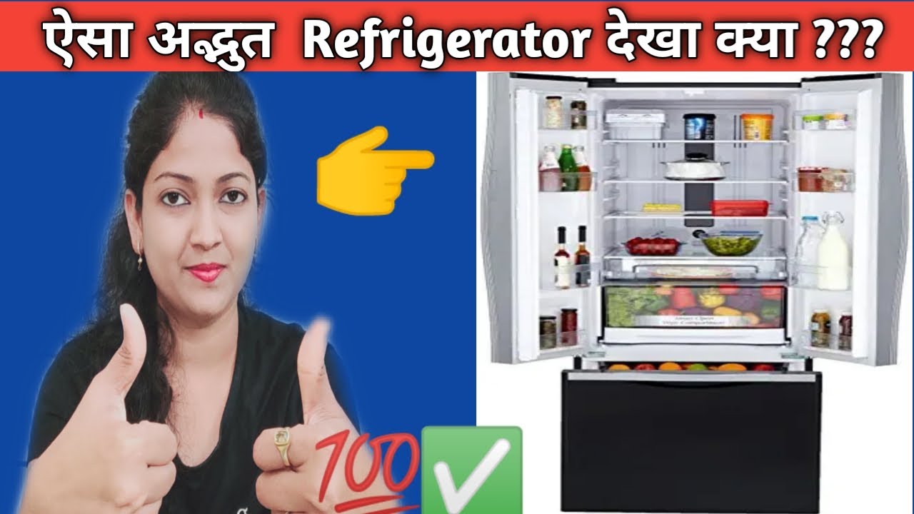 Hitachi 456 L Frost Free MultiDoor Refrigerator Review in Hindi YouTube