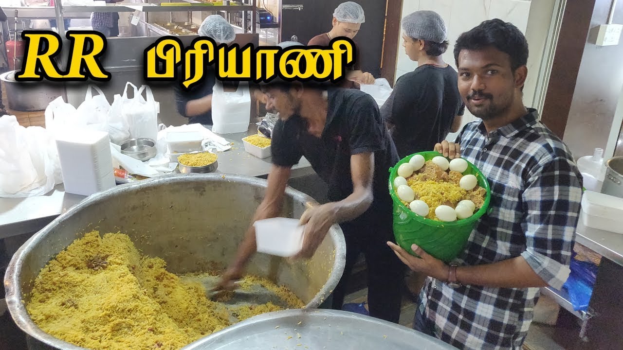 சென்னையில் செம்மையான பிரியாணி ஹோட்டல்  | Salem RR Biryani @ Chennai