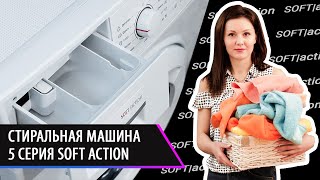 ATLANT 5 Series SOFT ACTION Washing Machines. How to Choose a Washing Machine in 2022? screenshot 2