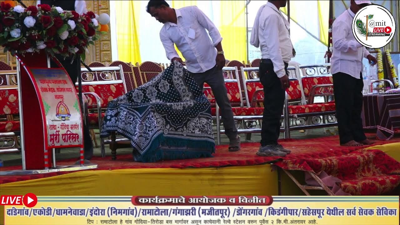 PARMATMA EK SEVAK SAMMELAN RAMATOLA-DANDEGAON PARISAR-2026