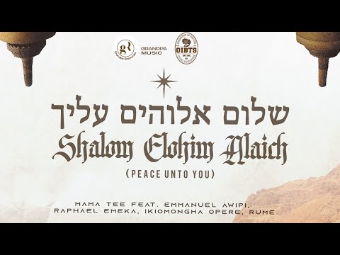 Shalom Elohim Alaich (Peace Unto You) #alliwantforchristmasisyou #christmas #baby #jesus #hebrew