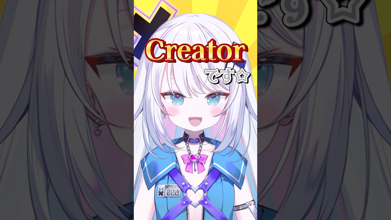 まず職質されるとこから始めたいと思います‼️ #vtuber #切り抜き #雑談 #銀棘ぐみ