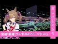 【MIDI】『全速!前進!ウマドルパワー☆』(Full) 打ち込んでみた from ウマ娘 プリティダービー STARTING GATE 09
