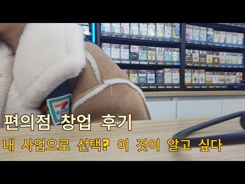 세븐일레븐 부산강서강동점