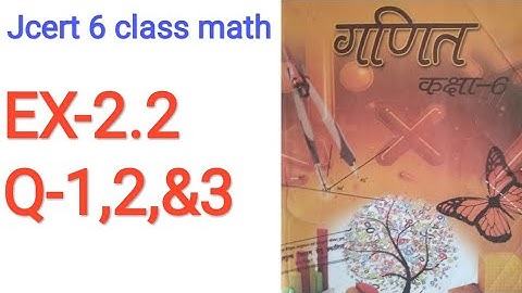Jcert 6 class math 2.2 (Q-1,2&3) class 6 math 2.2  by hds tutorial
