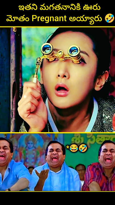 'This Guy Drink Full Lake' | Explained In Telugu #recap #movie #telugumemes