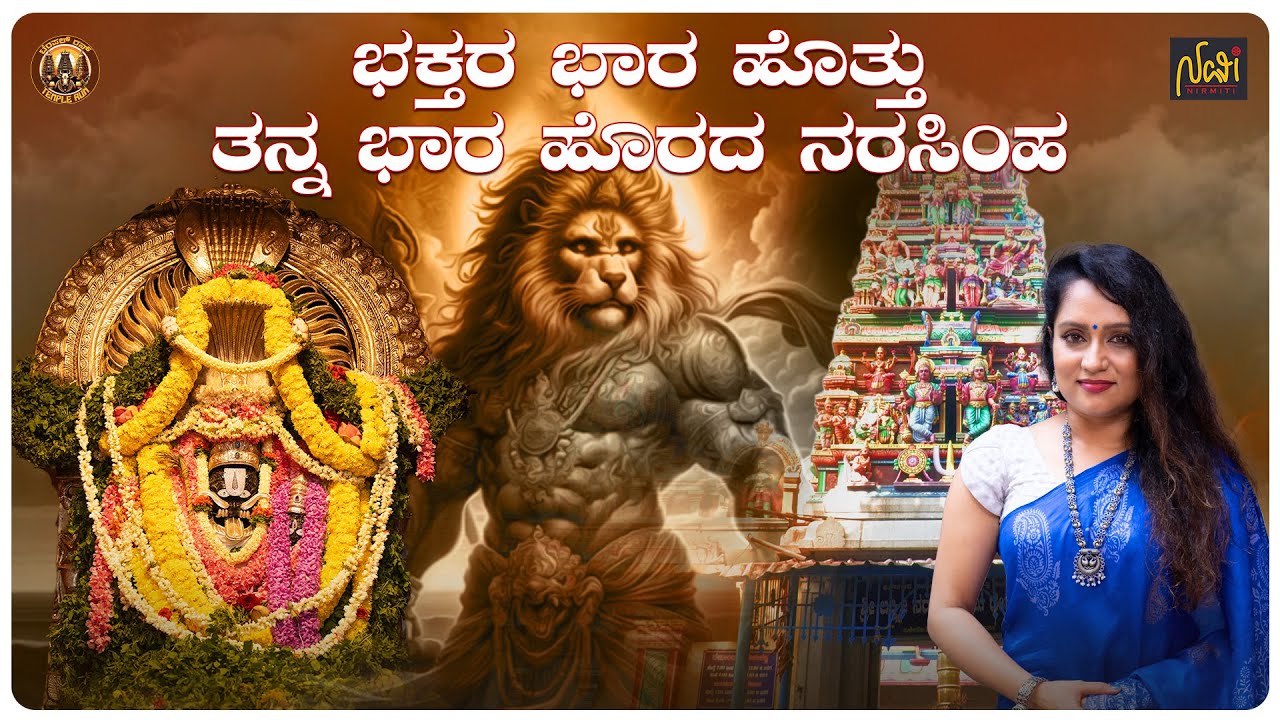 Sri Lakshmi Narasimha Swamy Temple Balepet | ಬೆಂದಕಾಳೂರಿನ ಅತ್ಯಂತ ಪುರತಾನ ದೇವಾಲಯ | Navi Nirmiti