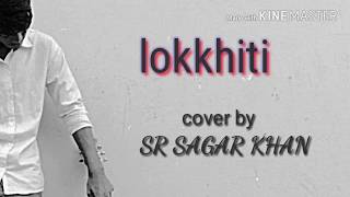 Video thumbnail of "Lokkhiti by Anupam Roy | cover by SR SAGAR KHAN |"