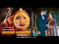 Best wedding cinematic highlight madhuri  pratikji