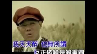 Chen Lei /Tan Lui:  jit jit lim / cui,  diminum setiap hari