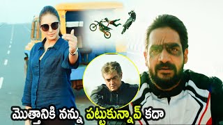 Thala Ajith & Kartikeya Interesting Bike Racing Scene Huma Qureshi Tollywood Multiplex