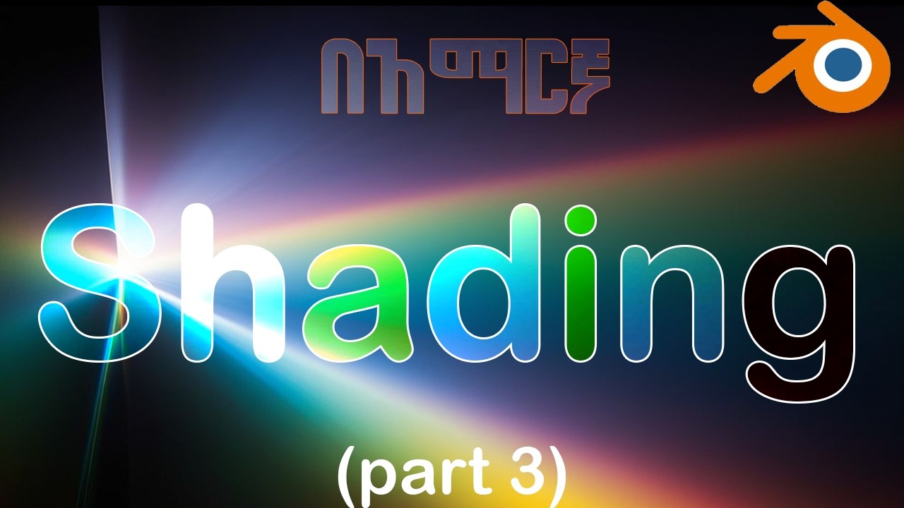 Shading tutorial for beginner | በአማርኛ