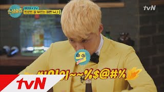 lifebar 욕도 한국어로?? 영혼까지 한국인 강남! 180517 EP.71