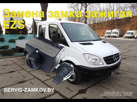 Mercedes sprinter 906. Не принимает ключ. Не заводится.