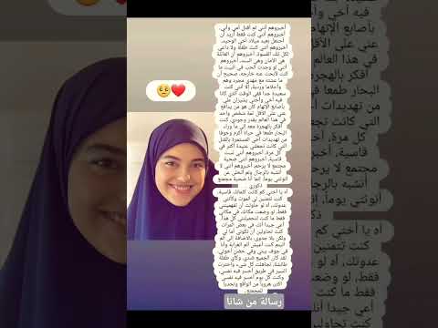 رسالة من شانا مسلسلات رمضان رمضانمبارك اكسبلور تصميم فيديوهات مسلسلات تركية اكسبلورهاشتاقات
