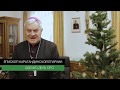 Рождественское поздравление Епископа Карагандинской Епархии Аделио Дель Оро