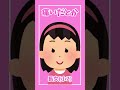 姪と長女で「可愛くてごめん」(サビ前編)#shorts #歌ってみた #tiktok