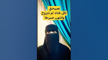 #الصبر #سورة_البقرة #funny #الاستغفار #اكسبلور #ترند