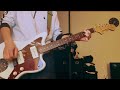 【弾いてみた】ヒトリエ - みにくいかたち [Guitar Playthrough]