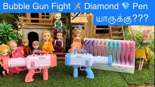 Bubble Gun Fight 🤺 Diamond 💎 Pen யாருக்கு???