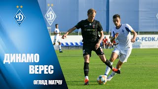 КМ. ДИНАМО Київ - ВЕРЕС Рівне 3:0. НАЙКРАЩІ МОМЕНТИ