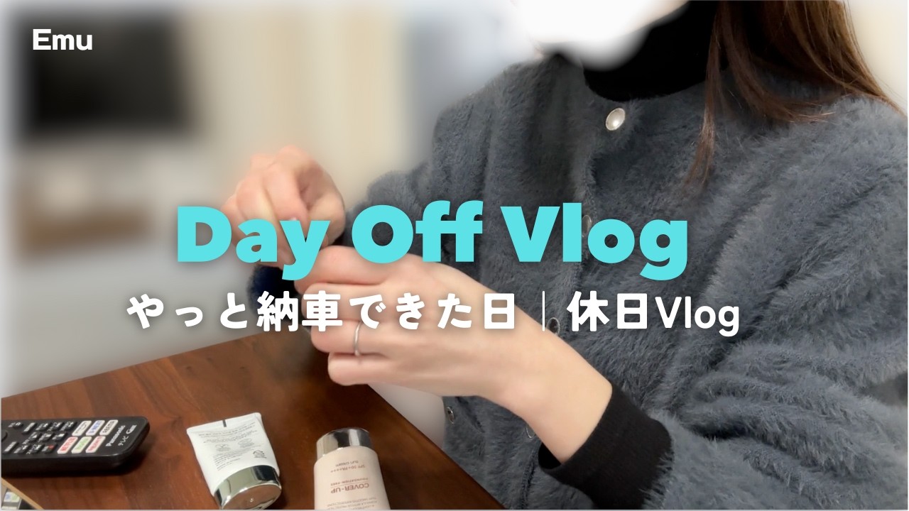 【vlog】【納車】納車できた日｜休日Vlog #vlog #lexus #rx #納車
