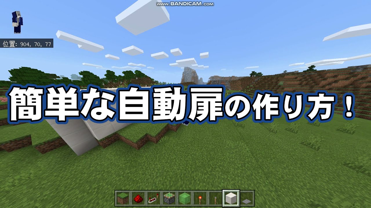 マイクラ統合版 超強力な雪玉爆弾の作り方 マイクラコマンド雪玉 マイクラコマンド魔法 1 17 11最新版対応 Pe Ps4 Switch Xbox Win10 Be Youtube