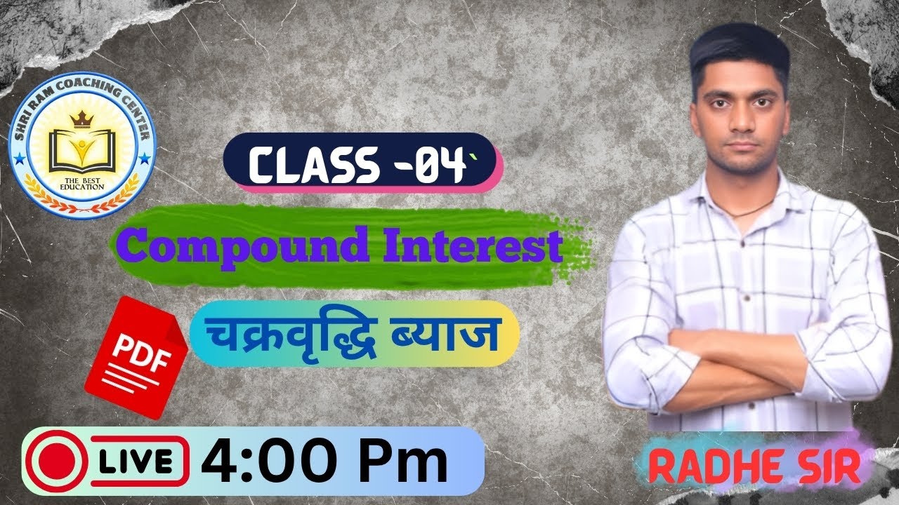 Compound Interest//चक्रवृद्धि ब्याज //Delhi Police // SSC GD // SSC CHSL // PSSSB // UP Police
