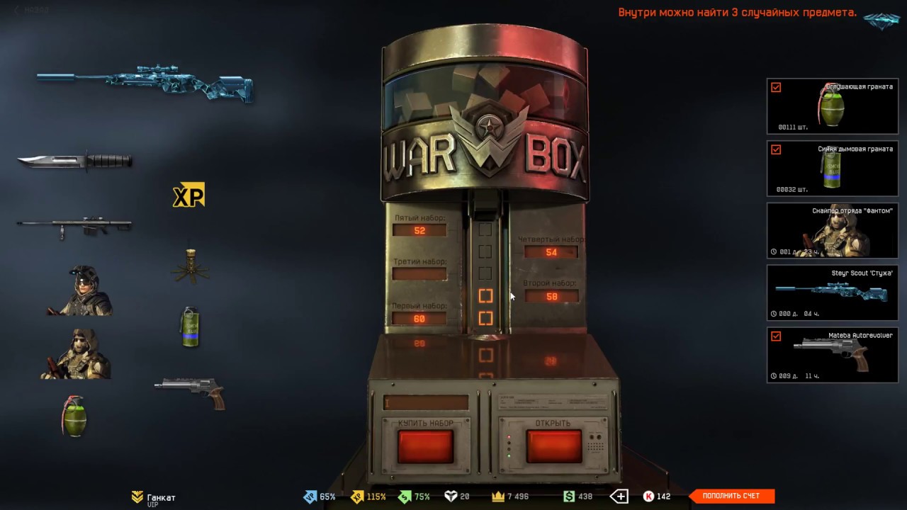 Warface | Random moments | Lucky day