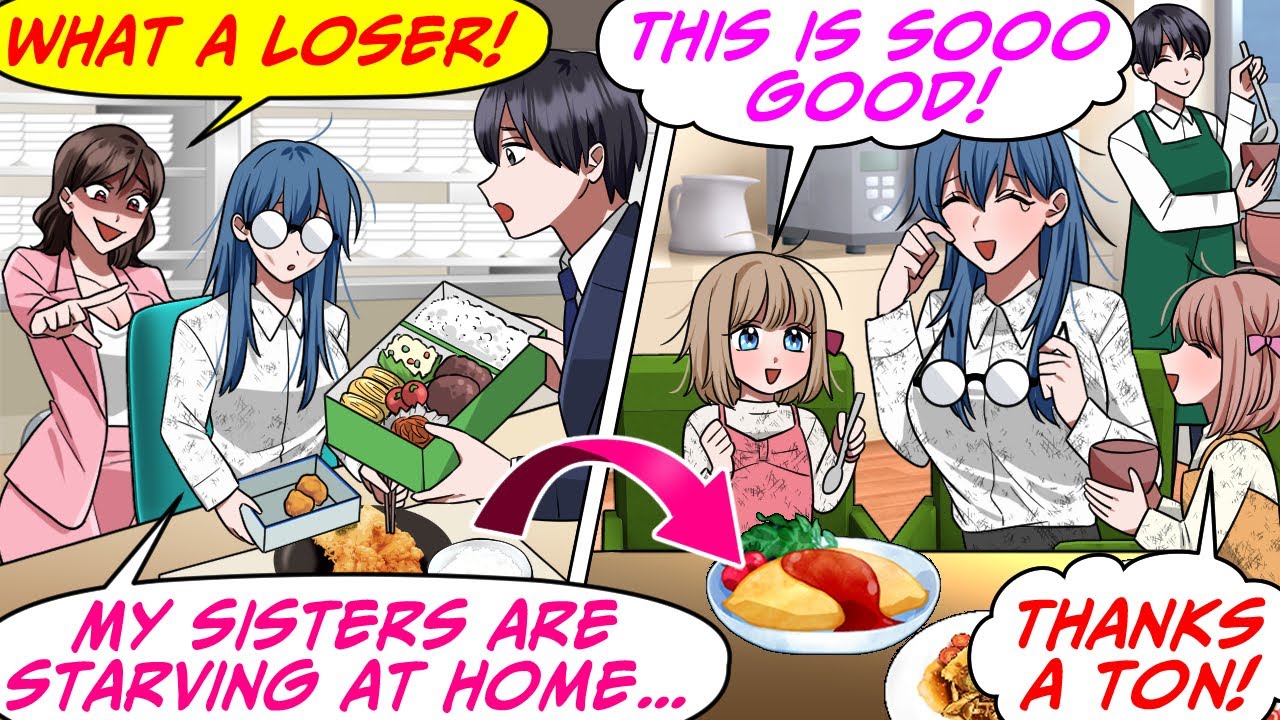 Эта нищая новенькая крадёт еду из корпоративной столовой для своих сестёр-близняшек! Так что я… [...