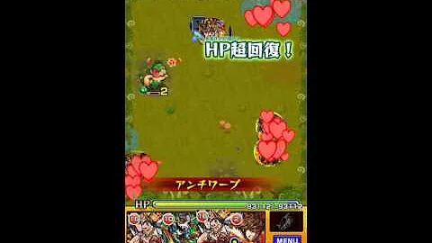 モンスト ガマ の 油山