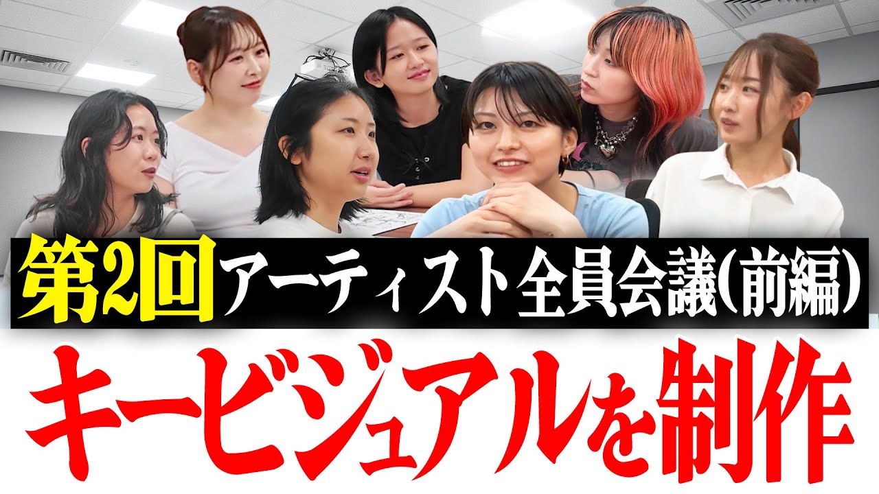 サイン入り】 art f キービジュアルポスター | art f OFFICIAL STORE